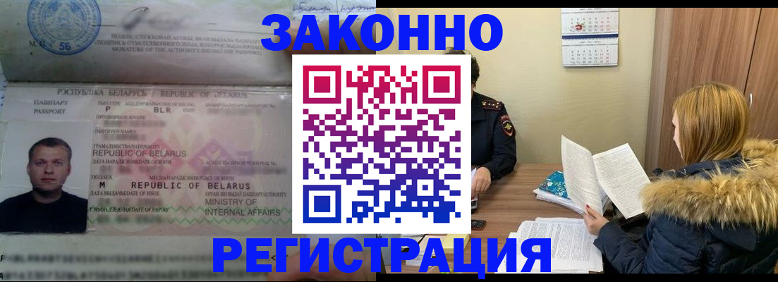 регистрация для детского сада в Зверево